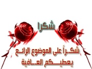 الصدااااااااااااااااااقة........... 710577